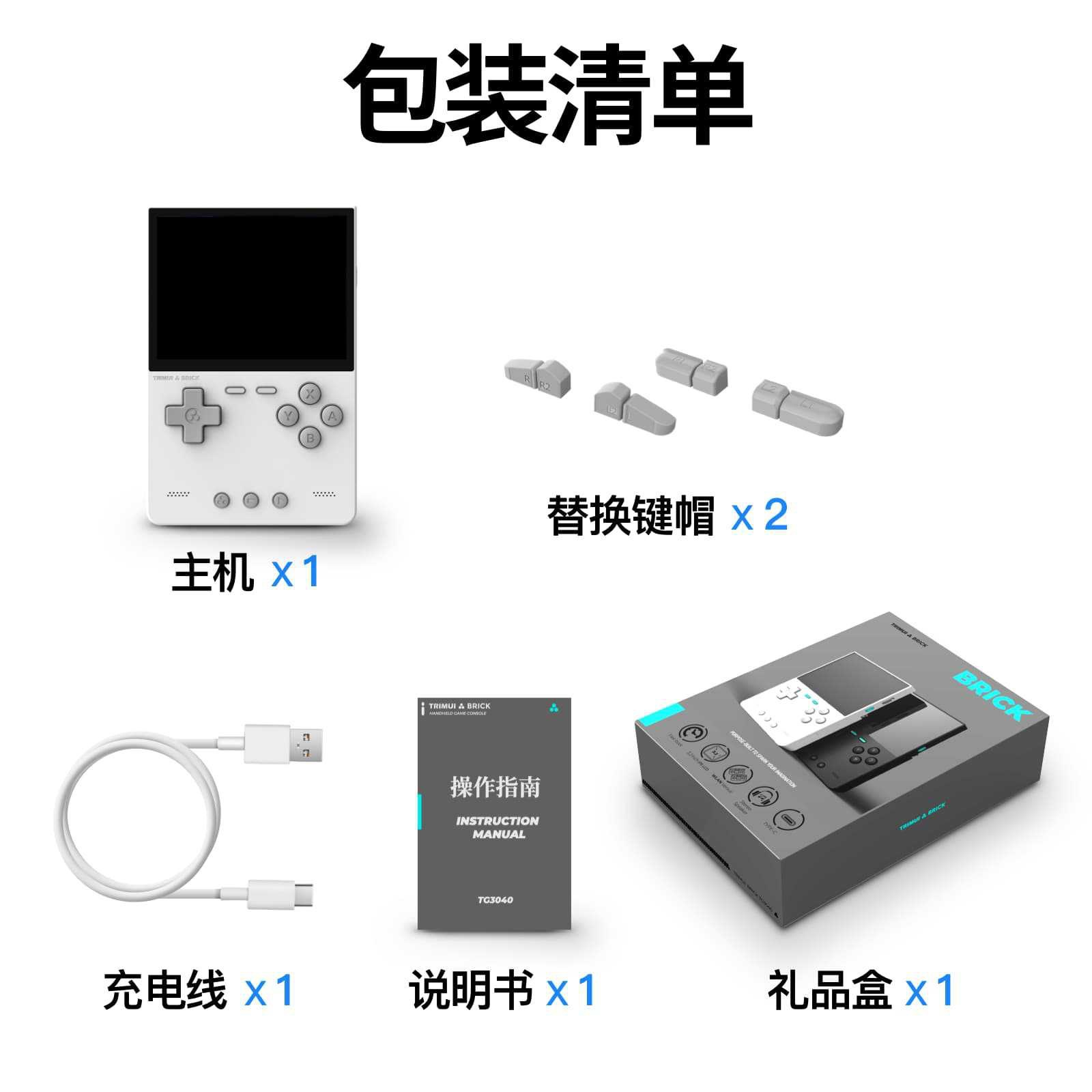 Handheld Game Console - Nouvelle console de jeu portable rétro