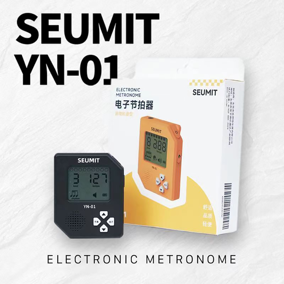 Handheld Game Console - Seumit YN-01 Console de jeu métronome