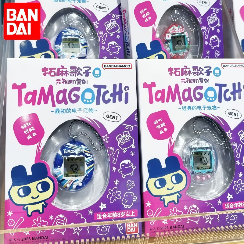 Handheld Game Console - En stock, Bandai Genuine Tamagotchi Reproduction