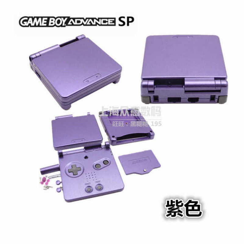 Coque de remplacement complète - Handheld Game Console avis et prix