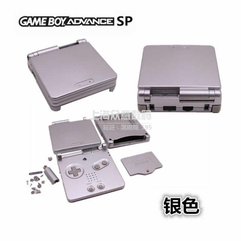 Coque de remplacement complète - Handheld Game Console avis et prix