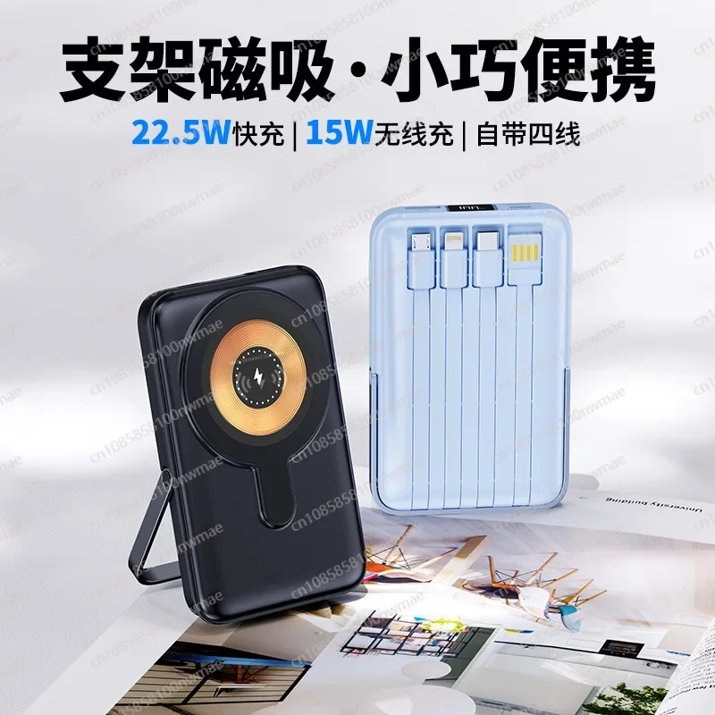 Batterie externe magnétique sa - Magnetic Charging Cable avis et prix
