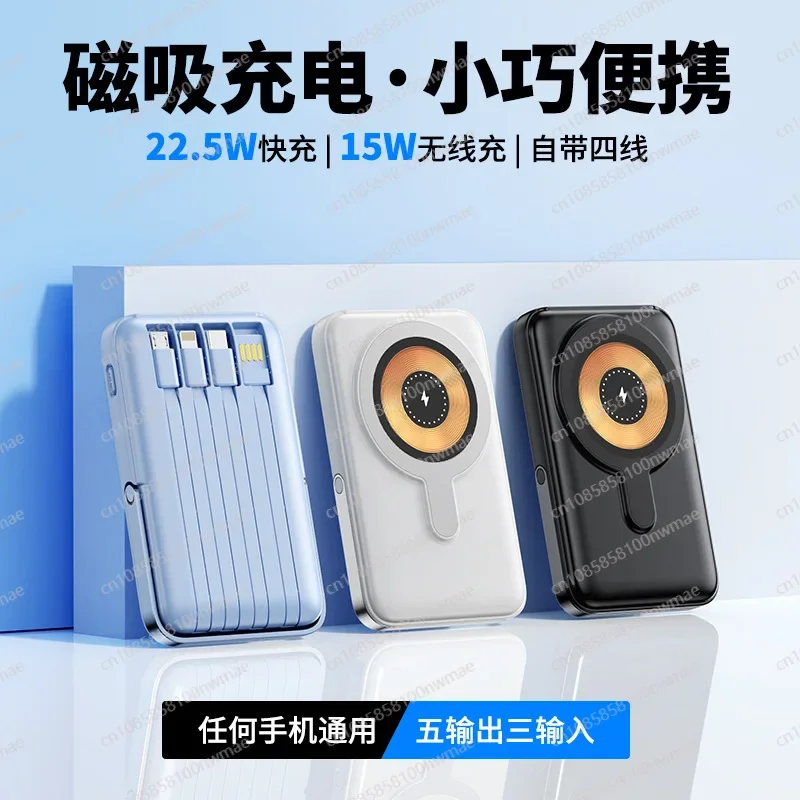 Batterie externe magnétique sa - Magnetic Charging Cable avis et prix