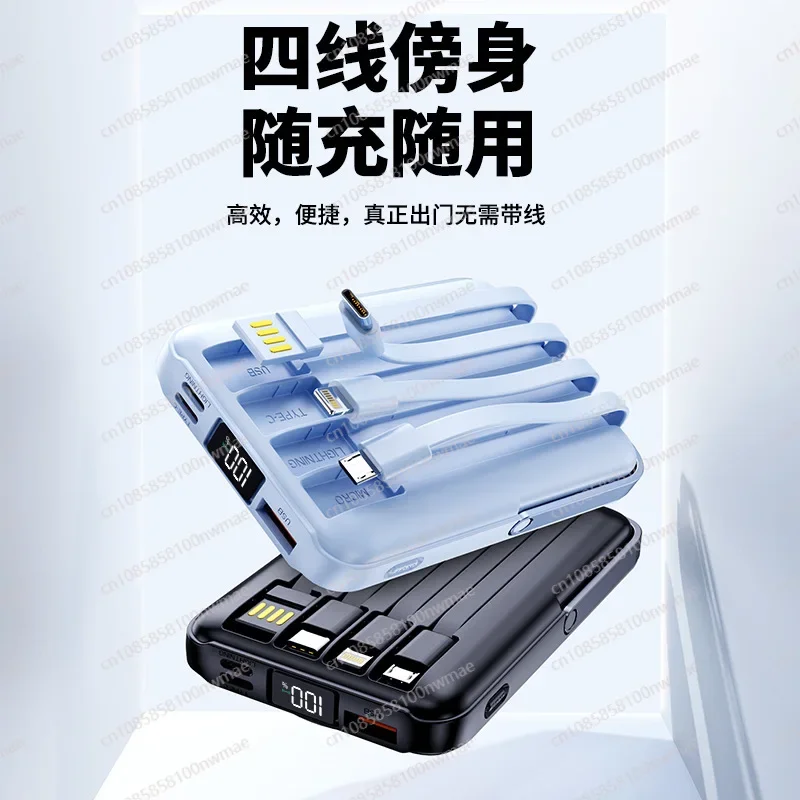 Batterie externe magnétique sa - Magnetic Charging Cable avis et prix