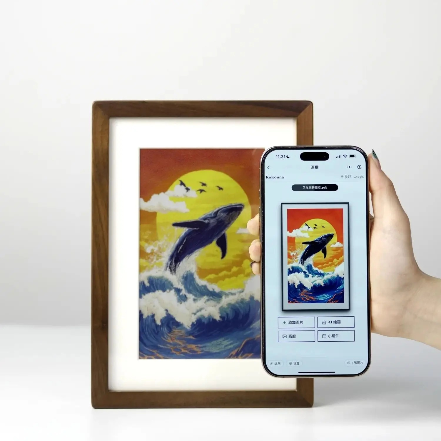 Cadre photo numérique intellig - Digital Photo Frame Wifi avis et prix
