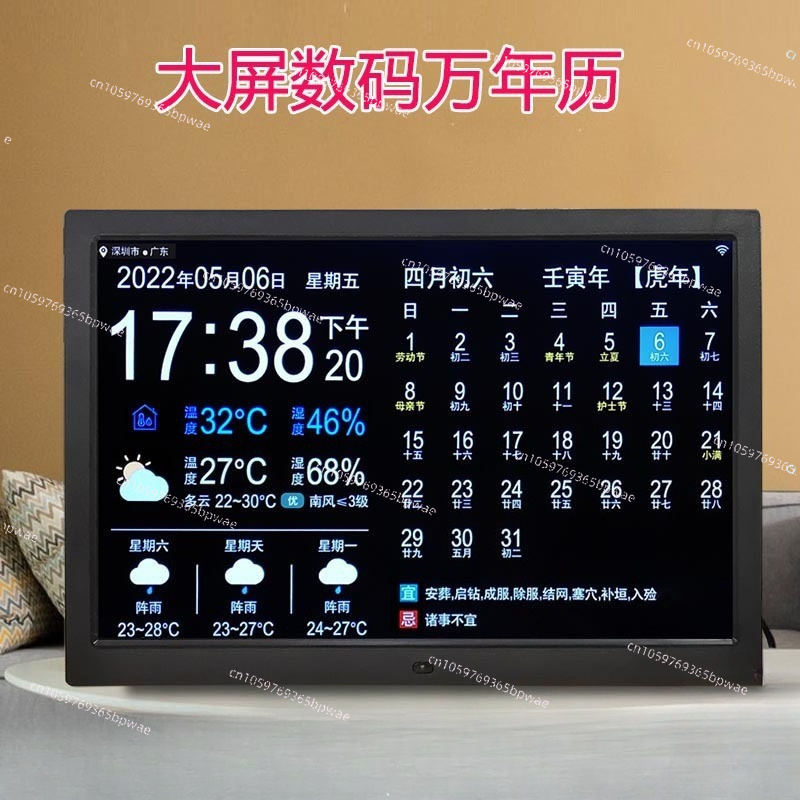 Horloge électronique avec prév - Digital Photo Frame Wifi avis et prix