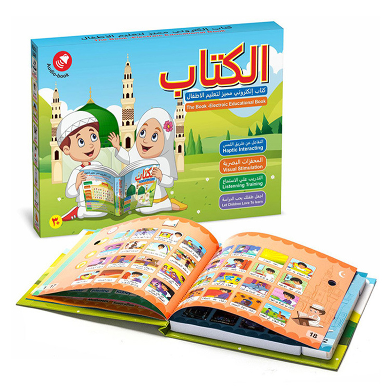 Livre de lecture arabe électro - New Gadgets Electronic avis et prix