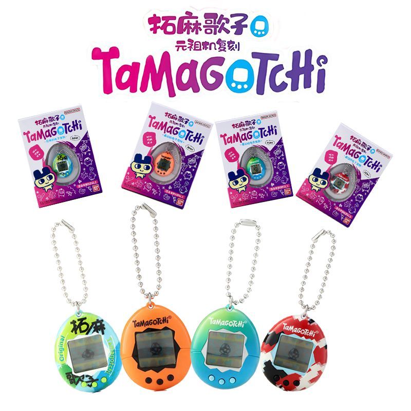 En stock, Bandai Genuine Tamag - Handheld Game Console avis et prix