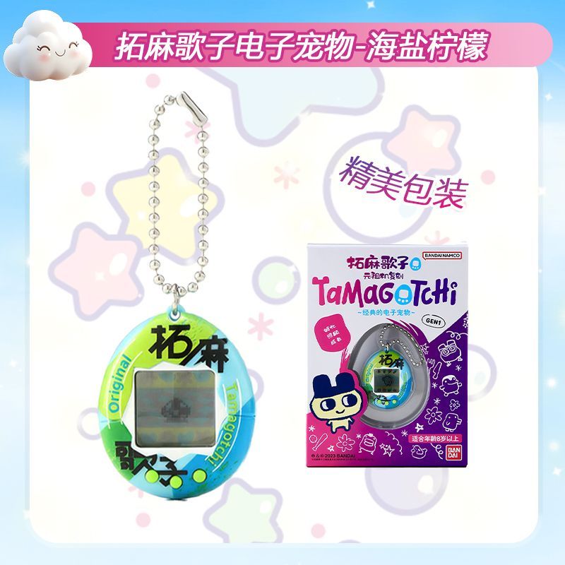 En stock, Bandai Genuine Tamag - Handheld Game Console avis et prix